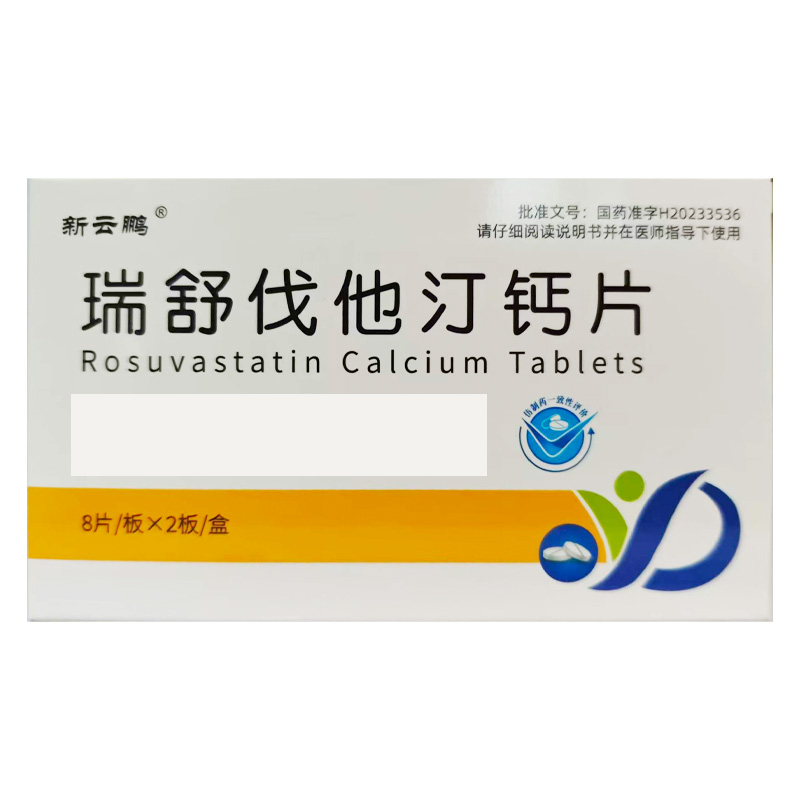 云鹏 瑞舒伐他汀钙片