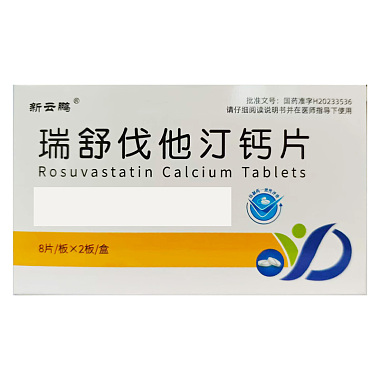 瑞舒伐他汀钙片