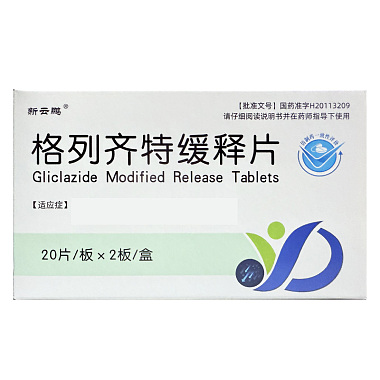 格列齐特缓释片