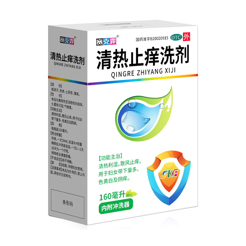 优克 清热止痒洗剂
