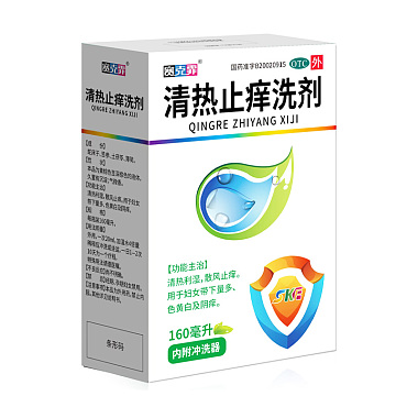 优克 清热止痒洗剂 160ml/盒（带冲洗器） 云南优克制药公司