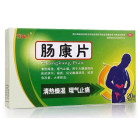 李夫人 肠康片