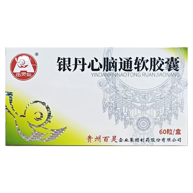 百灵鸟 银丹心脑通软胶囊