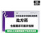 艾极 艾司奥美拉唑镁肠溶胶囊