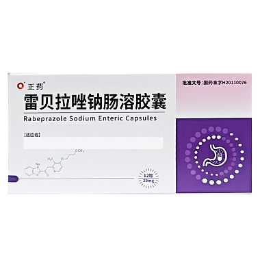雷贝拉唑钠肠溶胶囊
