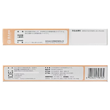 酪酸梭菌活菌胶囊
