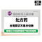 米桑 酪酸梭菌活菌胶囊
