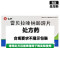 仁和 雷贝拉唑钠肠溶片