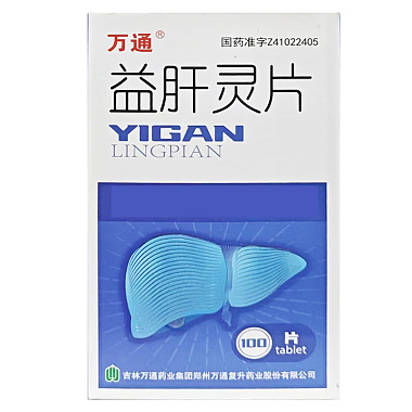 益肝灵片