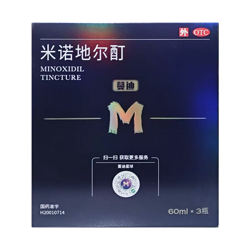 蔓迪 米诺地尔酊