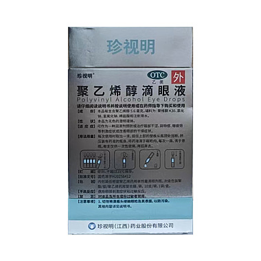 聚乙烯醇滴眼液