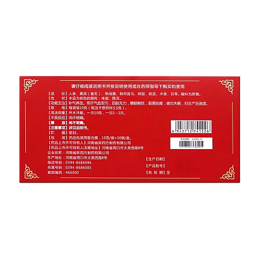 阿胶益寿晶