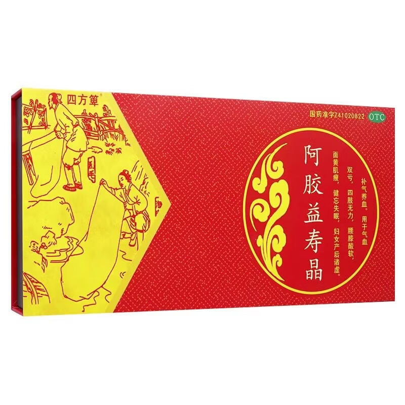 四方箄 阿胶益寿晶