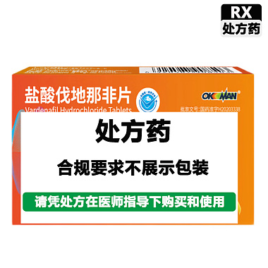 爱悦达 盐酸伐地那非片 10mg*4片/盒 四川科伦药业股份有限公司
