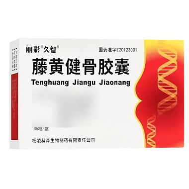 藤黄健骨胶囊