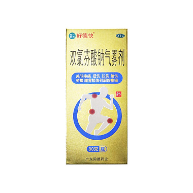 广东同德 双氯芬酸钠气雾剂 80g/瓶/盒（每瓶装60g,内含双氯芬酸钠0.75g） 广东同德药业有限公司