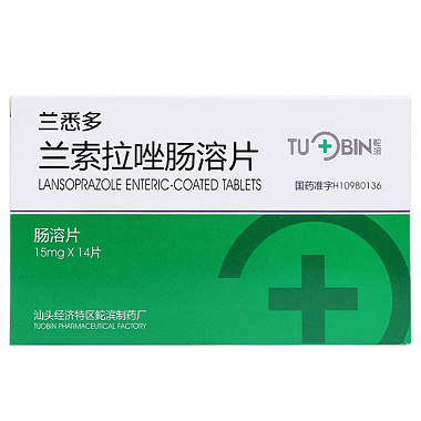 兰索拉唑肠溶片