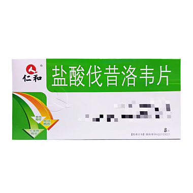 盐酸伐昔洛韦片