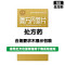 贵珍林 复方丹参片