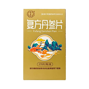 复方丹参片