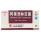 白云山 阿莫西林胶囊