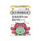 信龙 复方薄荷脑软膏
