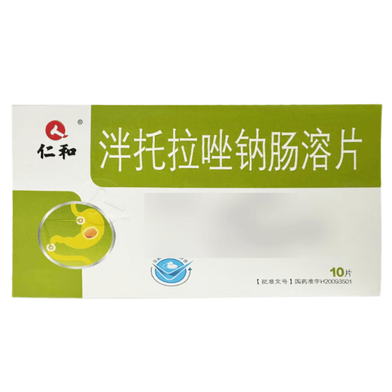 仁和 泮托拉唑钠肠溶片