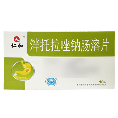 泮托拉唑钠肠溶片