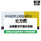 依姆多 单硝酸异山梨酯缓释片