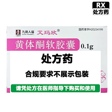 人福 黄体酮软胶囊 0.1g*6粒/盒 人福普克药业（武汉）有限公司