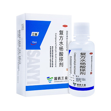 三益 复方水杨酸搽剂 15ml 国药集团三益药业（芜湖）有限公司
