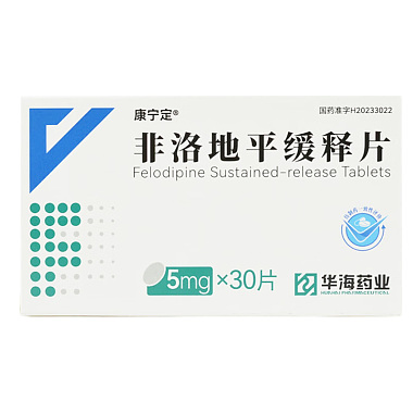 非洛地平缓释片