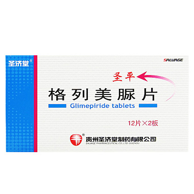 格列美脲片