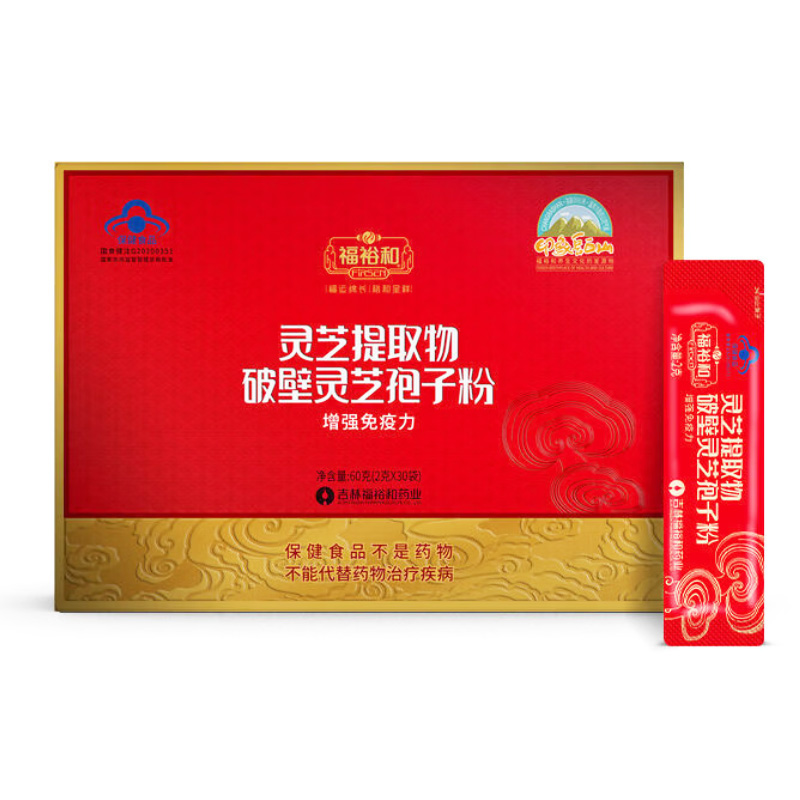 组合商品 福裕和灵芝提取物破壁灵芝孢子粉 2g/袋*30袋/盒+西洋参 5g原丛/100g/包
