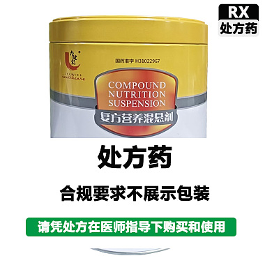 世康特 复方营养混悬剂 320g/袋 上海世康特制药有限公司