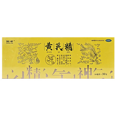 正远 黄芪精 10ml*30支/盒 台州南峰药业有限公司