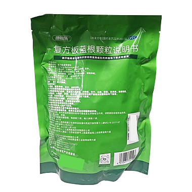 复方板蓝根颗粒