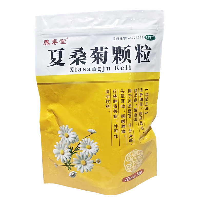 养寿堂 夏桑菊颗粒