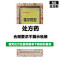 福牌 福字阿胶