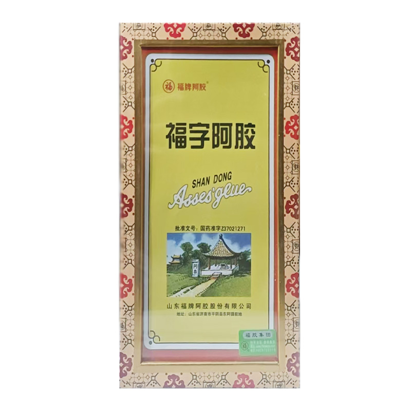 福牌 福字阿胶