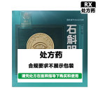 阿房宫 石斛明目丸