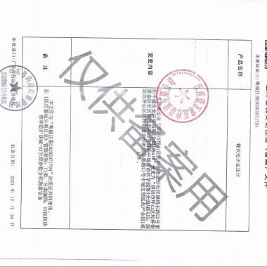 臂式电子血压计