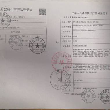 毓婷（至尊金装）（天然橡胶胶乳男用避孕套）