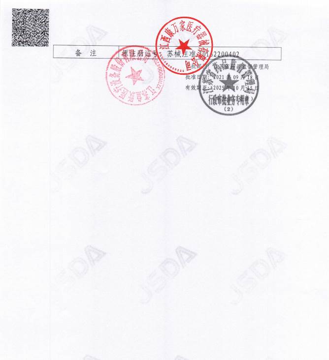 鱼跃 臂式电子血压计