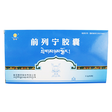 金珂 前列宁胶囊 0.3克×10粒/板×2板/盒×3盒 金诃藏药股份有限公司