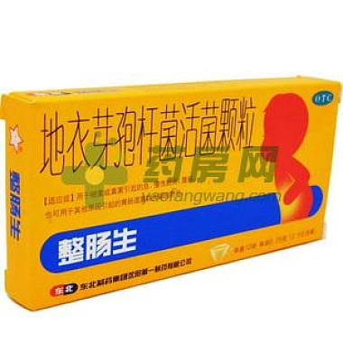 整肠生 地衣芽孢杆菌活菌颗粒 0.